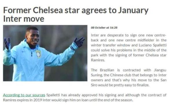  AC米兰队长疑似诈伤，俱乐部展开内部调查  